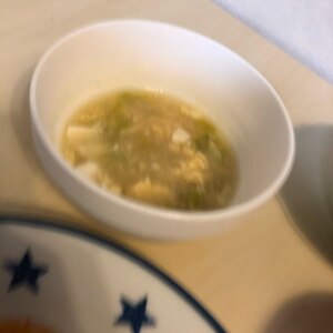 豆腐とキャベツで♪かき玉コンソメスープ